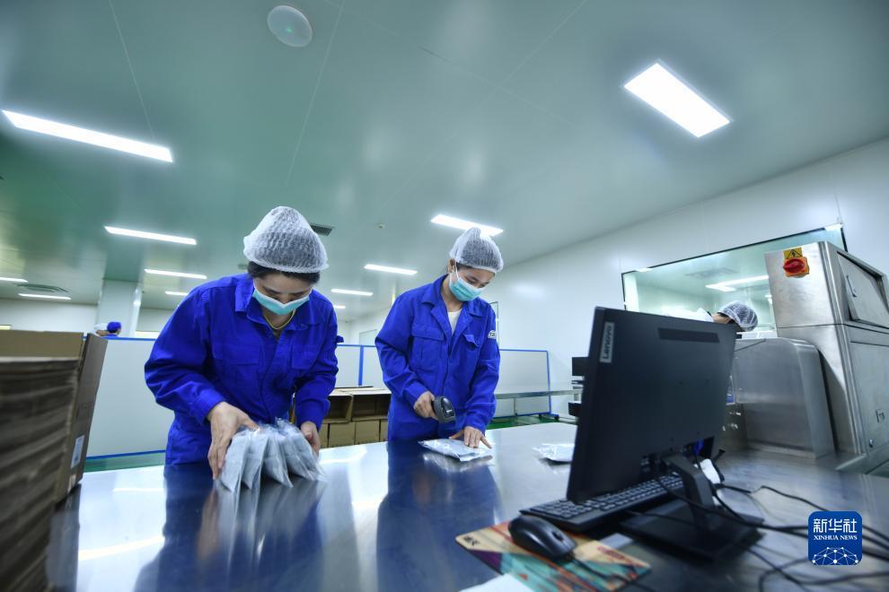 永利集团官网